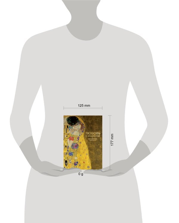 Любовь в искусстве. Воспевание нежности