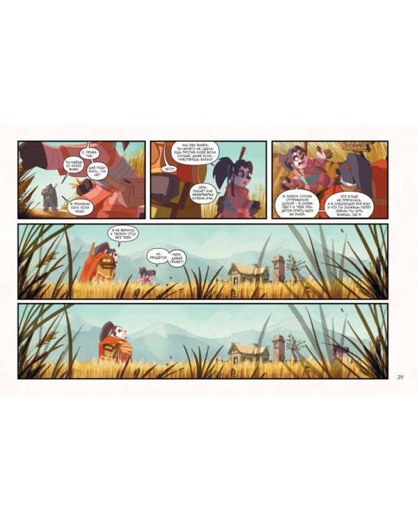 World of Warcraft. Жемчужина Пандарии