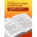 Апельсинки. Честная история одного взросления