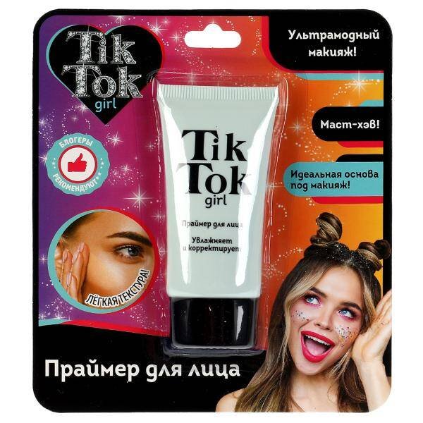 Праймер для лица, цвет зеленый TIK TOK GIRL в кор.24*12шт