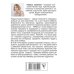 Мама Рунета Ребенок от 8 до 13 лет: самый трудный возраст. Новое дополненное издание