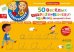 Обложка книги «50 веселых суперразвивающих заданий для детей 5-6 лет + 100 забавных наклеек», ISBN 9785919824992