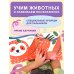 Путешествие игрушек