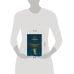 Дополнительное изображение книги «Самые знаменитые рассказы в одном томе»