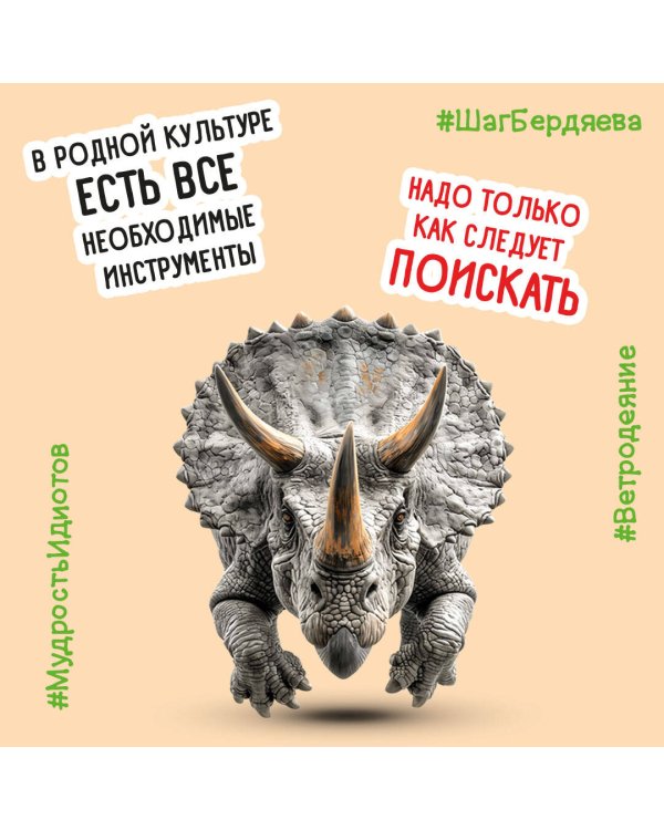 TRANSHUMANISM inc. Задания Маркуса Зоргенфрея