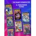 Комплект комиксов Sonic. Том 1 и 2 + плакат (ИК)
