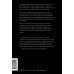 Библиотека лидера Стратегия процветания. Новый взгляд на конкуренцию, развитие бизнес-экосистемы и лидерство