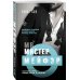 Дополнительное изображение книги «Мистер Мейфэр»