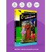 Дополнительное изображение книги «Султан на побегушках»