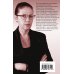 Дополнительное изображение книги «Фантом памяти»