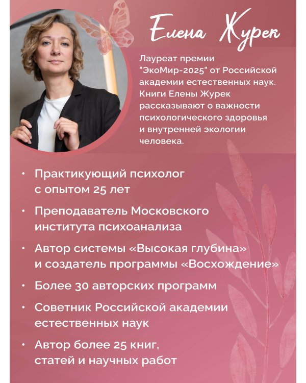 Подростки. Как рушится и рождается личность