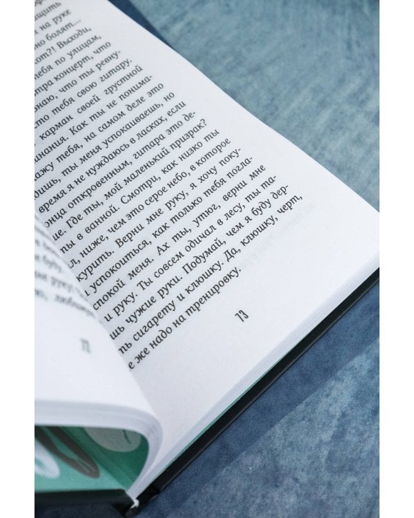 Игры со льдом