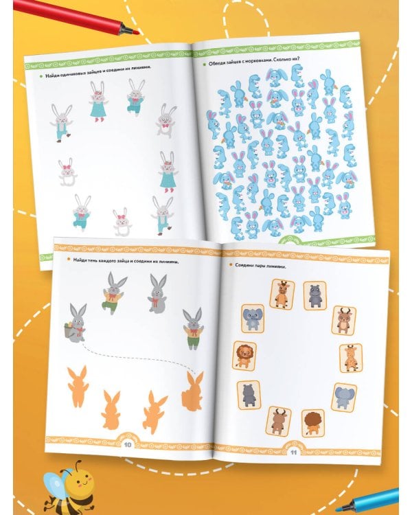 1,2,3,4,5, вышел зайчик погулять…