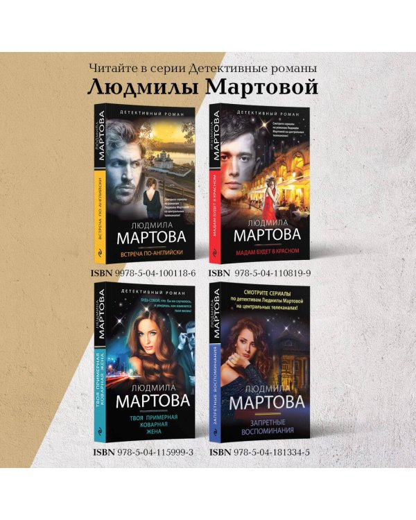 Высоко над страхом