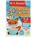 50 заданий на лето: 7-8 лет. Жукова М. А. Рабочая тетрадь. 145х210 мм. 32 стр. Умка в кор.50шт