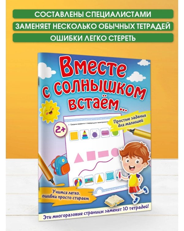 1,2,3,4,5, вышел зайчик погулять…