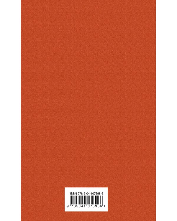 Мастер и Маргарита