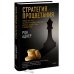 Библиотека лидера Стратегия процветания. Новый взгляд на конкуренцию, развитие бизнес-экосистемы и лидерство
