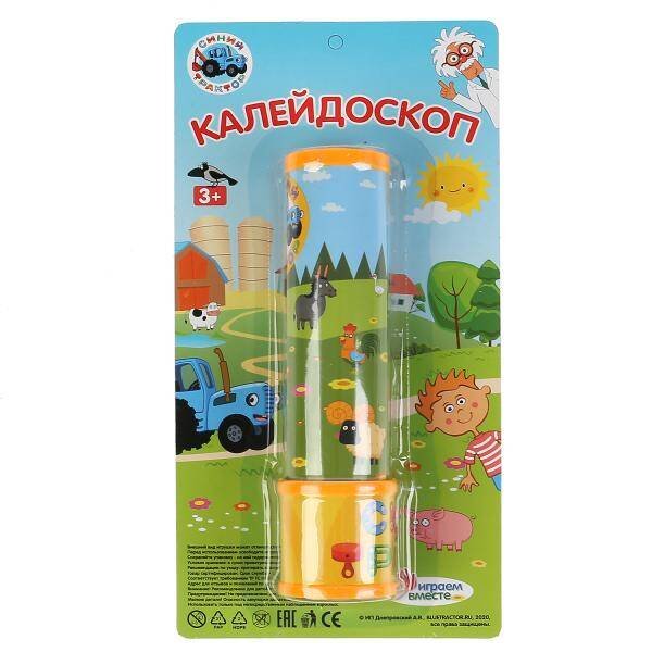 Калейдоскоп "Синий трактор" на блистере 30*15*5,5см ТМ "ИГРАЕМ ВМЕСТЕ" в кор.2*96шт