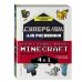 Машинка на р/у "Сверхскорость"(24см) (USB,акк.3,6 V,цвет микс,в коробке) (Арт. M1232-2C)