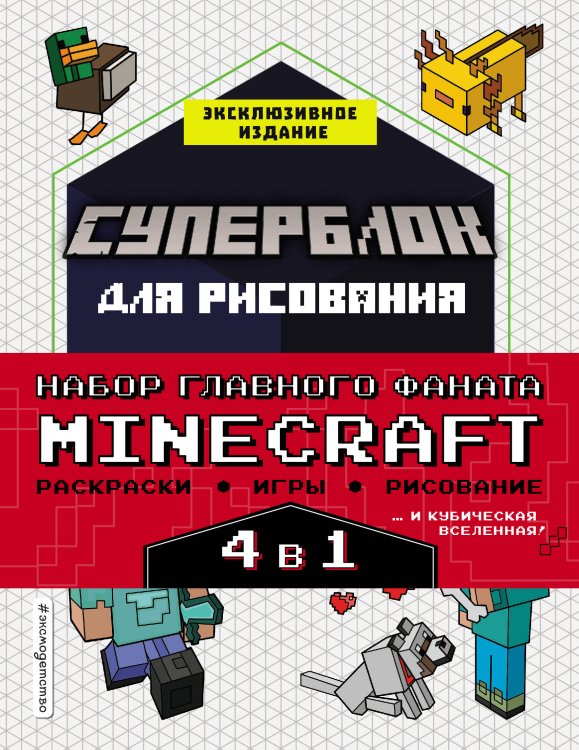 Машинка на р/у "Сверхскорость"(24см) (USB,акк.3,6 V,цвет микс,в коробке) (Арт. M1232-2C)