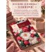 Дополнительное изображение книги «Год внутренних изменений. Дневник наблюдения за собой (Букет пионов)»