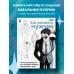Как рисовать мужчин. Полное руководство по созданию мужских персонажей с нуля