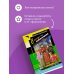 Дополнительное изображение книги «Султан на побегушках»