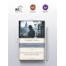 Эшенден, или Британский агент. На китайской ширме