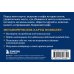 Почему я здесь? 50 метафорических карт для путешествия к наполненной смыслом жизни