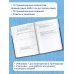 Русский язык. Сборник тренировочных вариантов проверочных работ для подготовки к ВПР. 7 класс