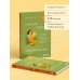 Счастлив снаружи, счастлив внутри. Как построить жизнь мечты, ориентируясь на свои подлинные желания, а не навязанные стереотипы