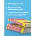 Теперь всё стало ясно! Гормоны и химия мозга. Знания, которые не займут много места