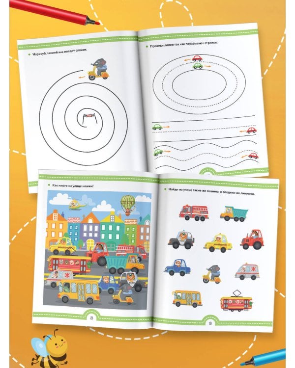 Еду, еду на машине...