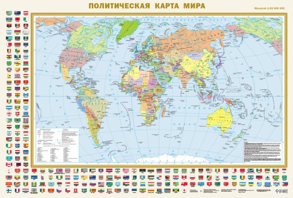 Карта в пластике Политическая карта мира с флагами (в новых границах) А0