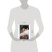Дополнительное изображение книги «#trendbooks. 48 минут. Пепел/Побединская В.»