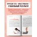 Дополнительное изображение книги «Метод Сакума. Японская система формирования здорового мышечного каркаса за 5 минут в день. 3-е издание»