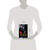 Дополнительное изображение книги «Homeland: Игра Саула»