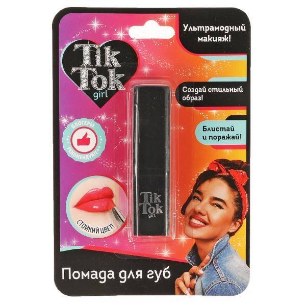 Помада для губ персиковая TIK TOK GIRL в кор.80*12шт