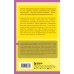 Теперь всё стало ясно! Гормоны и химия мозга. Знания, которые не займут много места