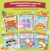 Обложка книги «Полный комплект занятий с ребёнком 2-3 лет. 6 книг в коробке в комплекте» — Низенькова Марина Геннадьевна, ISBN 9785171273309