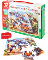 НАПОЛЬНЫЕ ПАЗЛЫ. Автотрансформеры 12эл. (поле 470х330) (Арт. П12-2460)