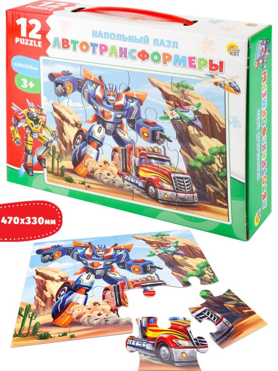 НАПОЛЬНЫЕ ПАЗЛЫ. Автотрансформеры 12эл. (поле 470х330) (Арт. П12-2460)