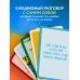 Почему я здесь? 50 метафорических карт для путешествия к наполненной смыслом жизни