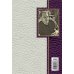 Дополнительное изображение книги «Лошади в океане»