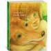 Дополнительное изображение книги «Спасибо Уинн-Дикси»