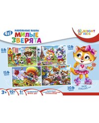 Bright Kids ПАЗЛ НАПОЛЬНЫЙ 4в1. Милые зверята (Арт. П-0493)