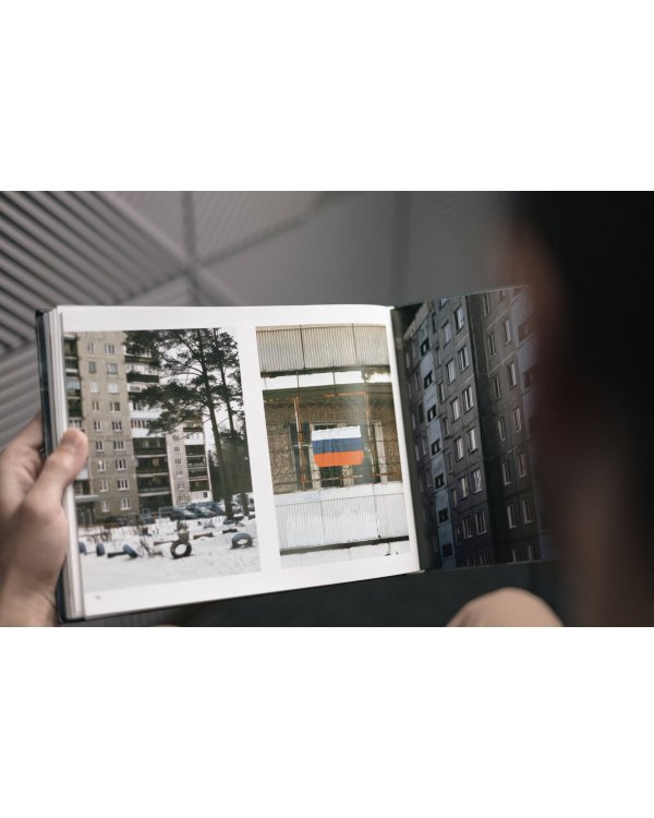 Непарадная Россия