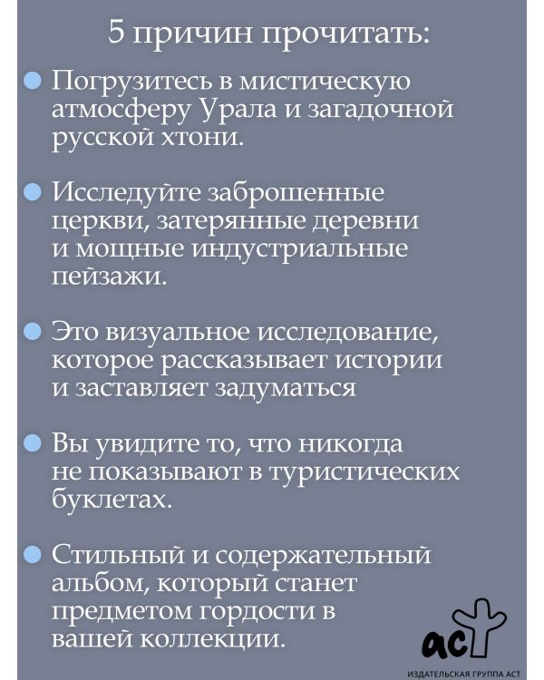 Непарадная Россия