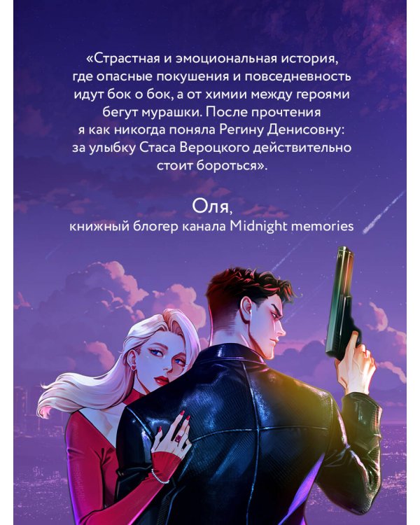 Границы (без)опасности